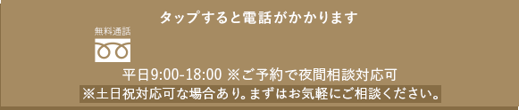 Dv モラハラの証拠は 被害直後の行動 が重要 離婚成立 慰謝料請求のための立証のポイント ミズホ横浜法律事務所